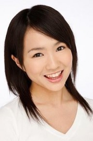 谷泽恵里香