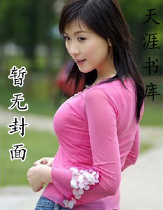 蔡智恒中短篇作品