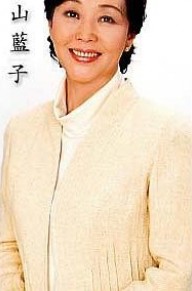 长山蓝子