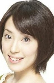 中村绘里子