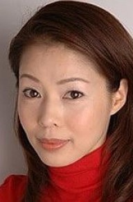 野村真美