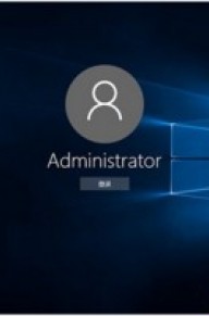 administrator