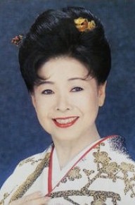 中村美律子